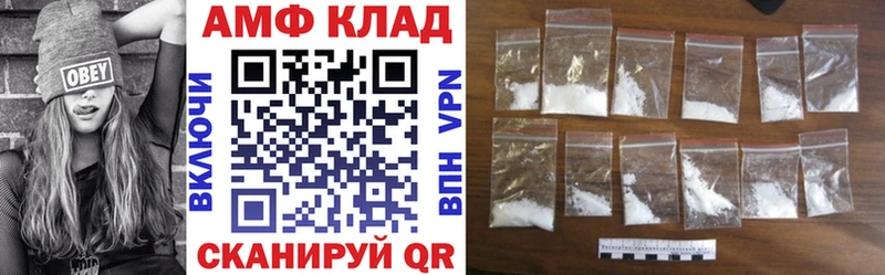 Амфетамин 97% Новая Усмань