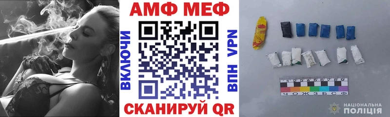 АМФ 98%  закладки  Новая Усмань 