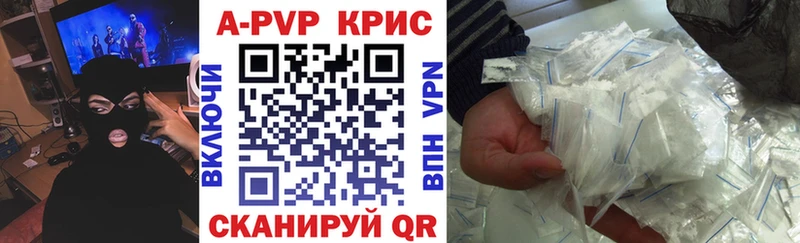 купить  сайты  Новая Усмань  APVP VHQ 