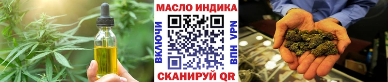 Печенье с ТГК марихуана  kraken ONION  Новая Усмань 