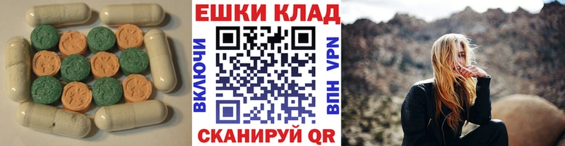 ЭКСТАЗИ 280 MDMA  Новая Усмань 