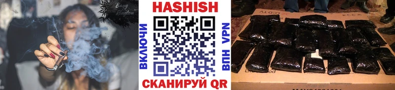 ГАШИШ hashish  Новая Усмань 
