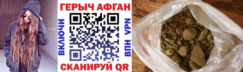 где продают   Новая Усмань  Героин герыч 