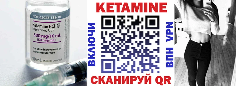 кракен сайт  Новая Усмань  Кетамин VHQ  закладка 