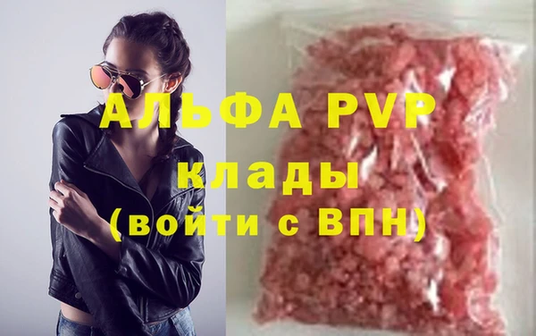 скорость mdpv Майский