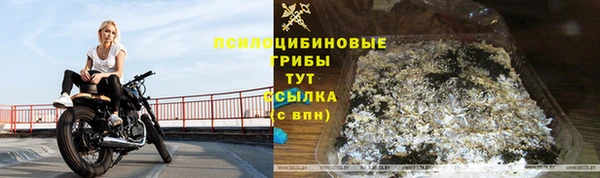 гашиш Куйбышев