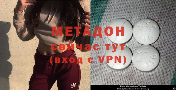 спиды Магадан