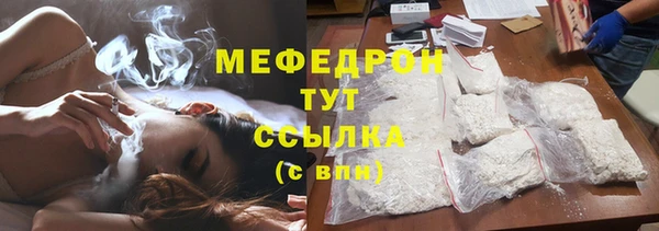 прущая мука Магас