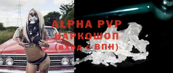 прущая мука Магас