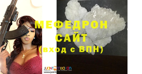 прущие грибы Сосновоборск