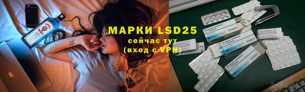 спиды Магадан