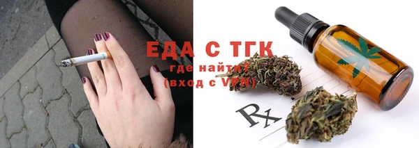 спиды Магадан