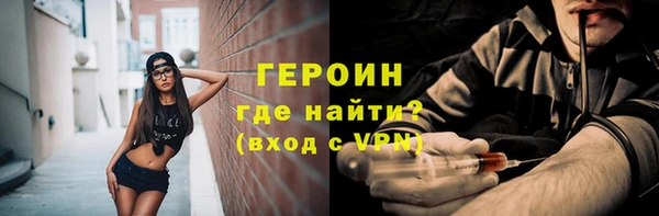 прущая мука Магас