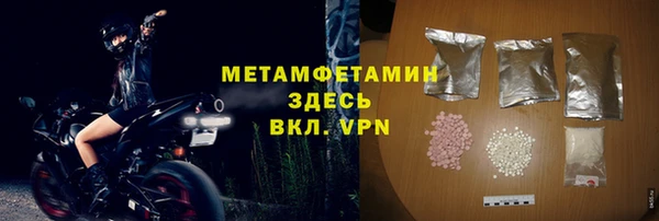 прущая мука Магас