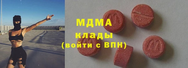спиды Магадан