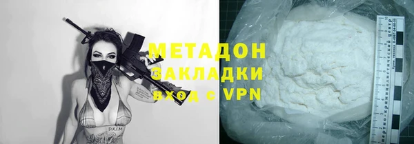 скорость mdpv Майский