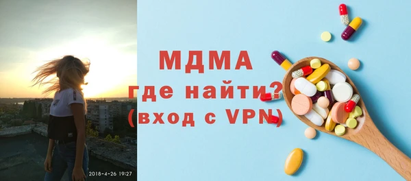 COCAINE Сосновый Бор