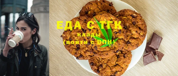 прущая мука Магас