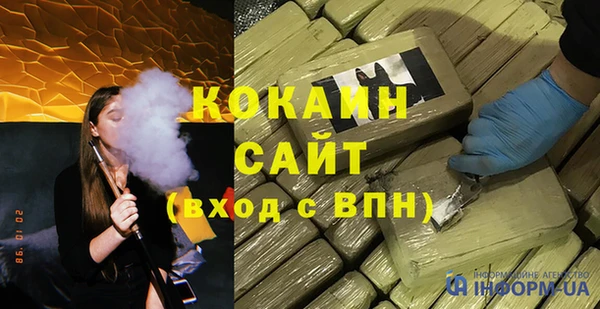 прущая мука Магас