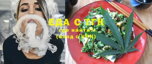 прущая мука Магас