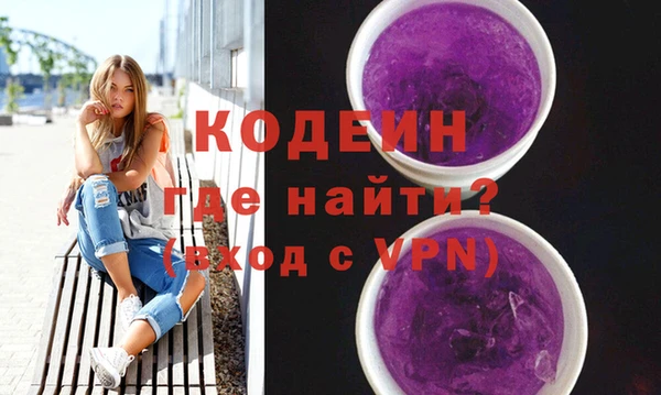 скорость mdpv Майский