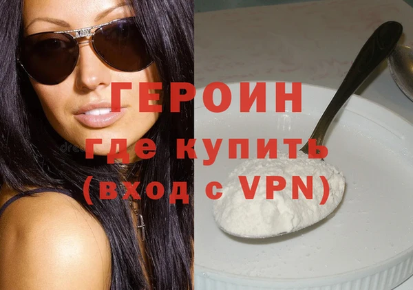 альфа пвп VHQ Кулебаки