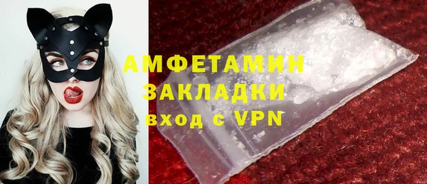 прущая мука Магас