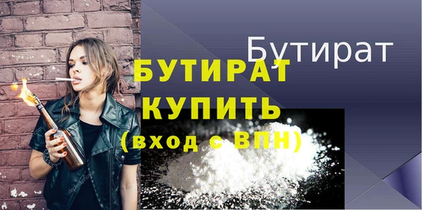 спиды Магадан