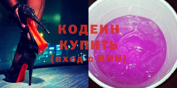 гашиш Куйбышев