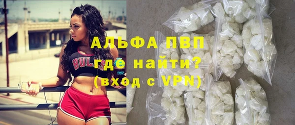 спиды Магадан