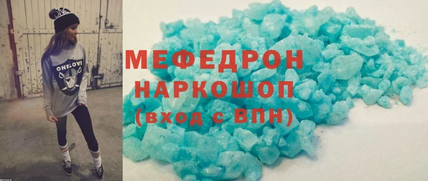 спиды Магадан