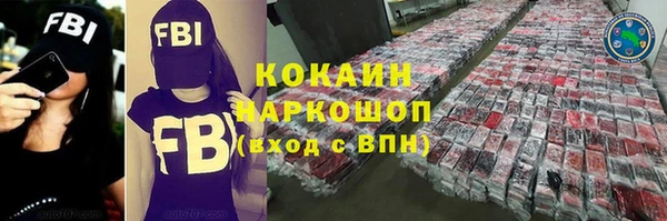 прущая мука Магас