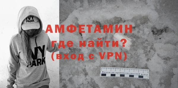 прущая мука Магас
