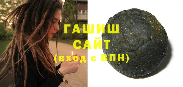 спиды Магадан