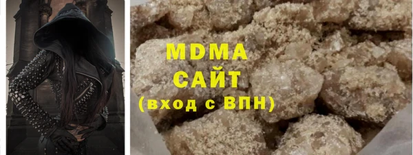 скорость mdpv Майский