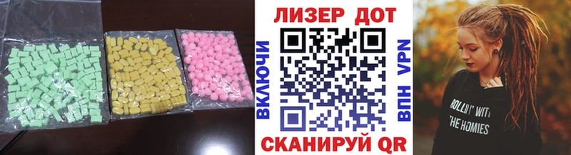 ЛСД экстази кислота  Новая Усмань 