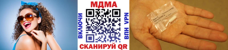 МДМА молли  Новая Усмань 