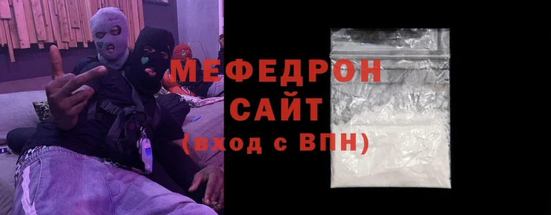 купить   Новая Усмань  Мефедрон мука 