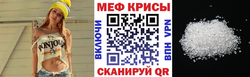 купить  цена  Новая Усмань  Меф VHQ 