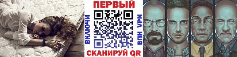 Первитин Methamphetamine  omg ссылка  Новая Усмань 