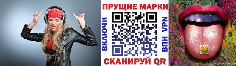 Марки 25I-NBOMe 1,8мг  МЕГА зеркало  Новая Усмань  где найти наркотики 