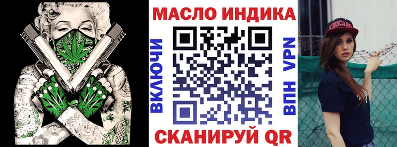 ТГК Wax  Новая Усмань 